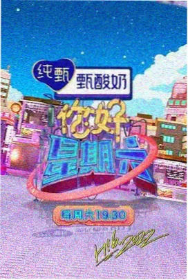 八度影视推荐楚门的世界