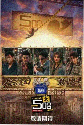 八度影视推荐10部治愈系电影